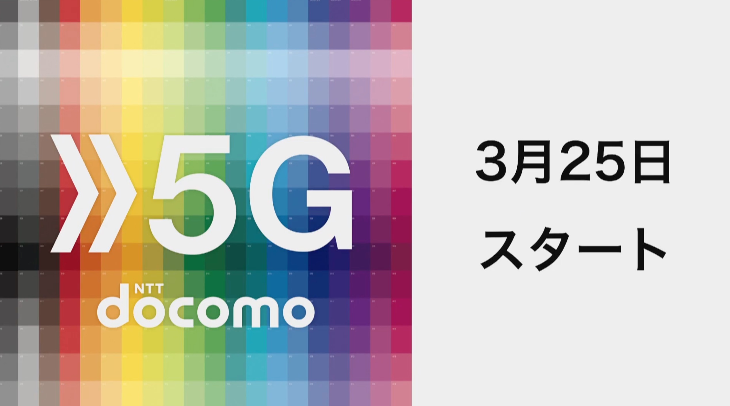 docomo ホーム5G+centrotecnicodirecthair.com.br