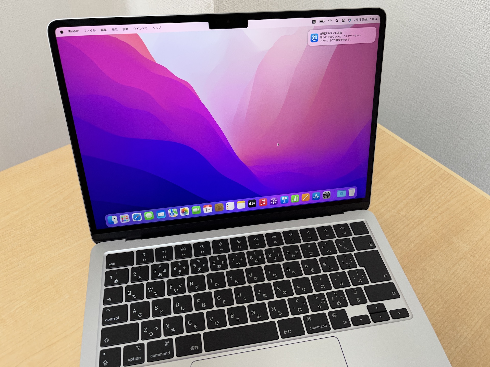 M2チップ搭載MacBook Air（2022）を購入。開封写真と簡単な感想