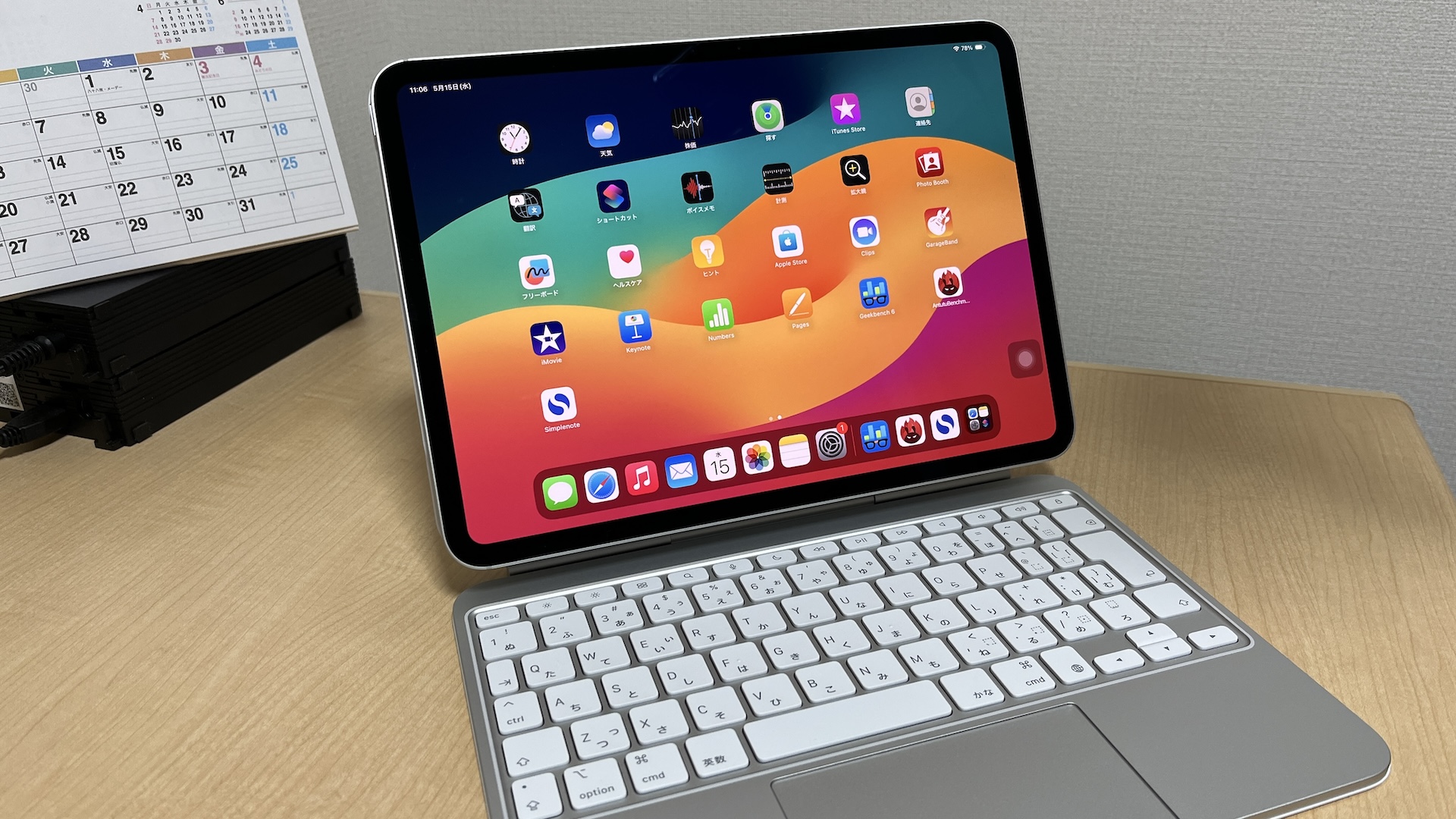 iPad ProとMagic Keyboard