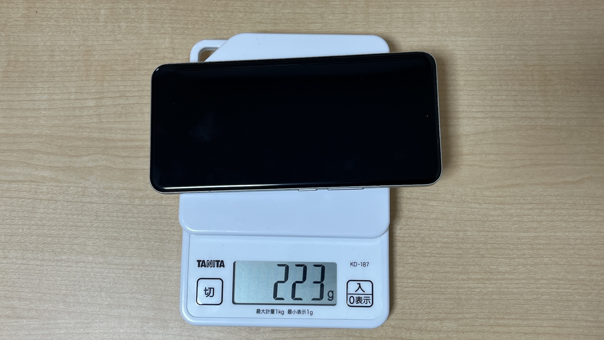 Xiaomi 14 Ultraの重さ、重量