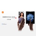 Xiaomi Mix Fold4、Xiaomi Mix Flip、7月19日（金）に発表。現時点でわかっているスペック