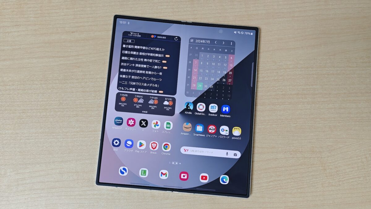 Galaxy Z Fold6のメインディスプレイ