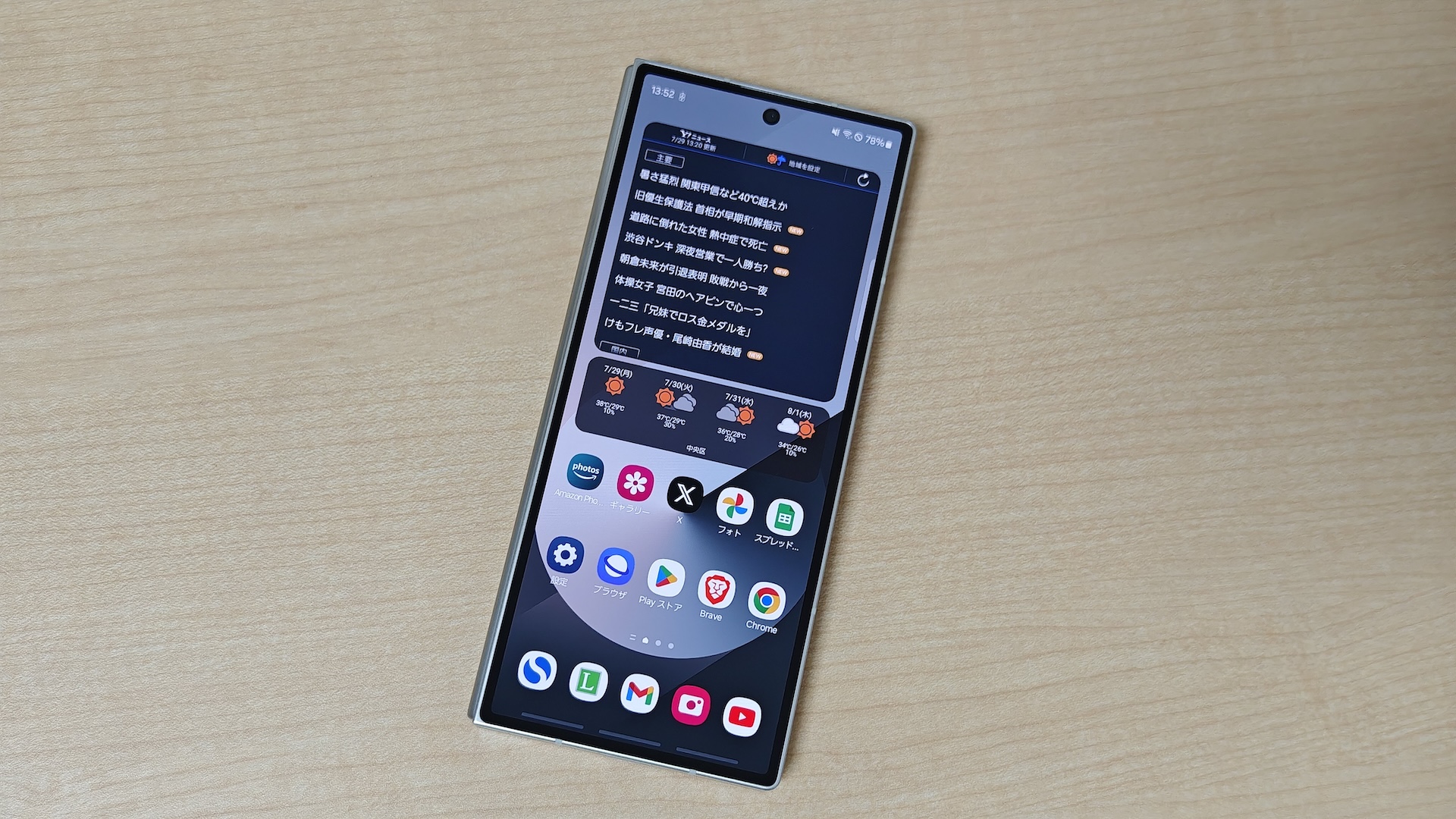 Galaxy Z Fold6のカバーディスプレイ