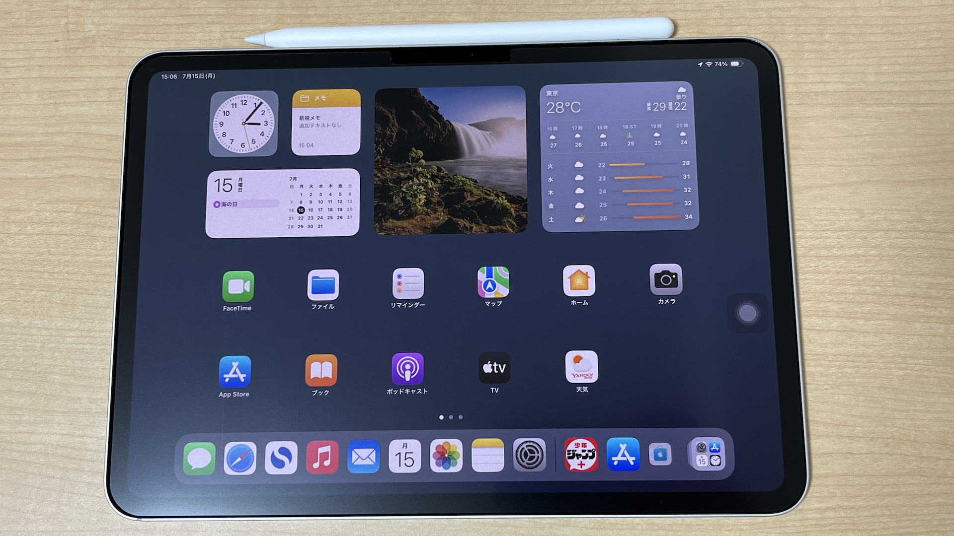 Simplism iPad Pro 11インチ（M4）上質紙そのままの書き心地 画面保護フィルム