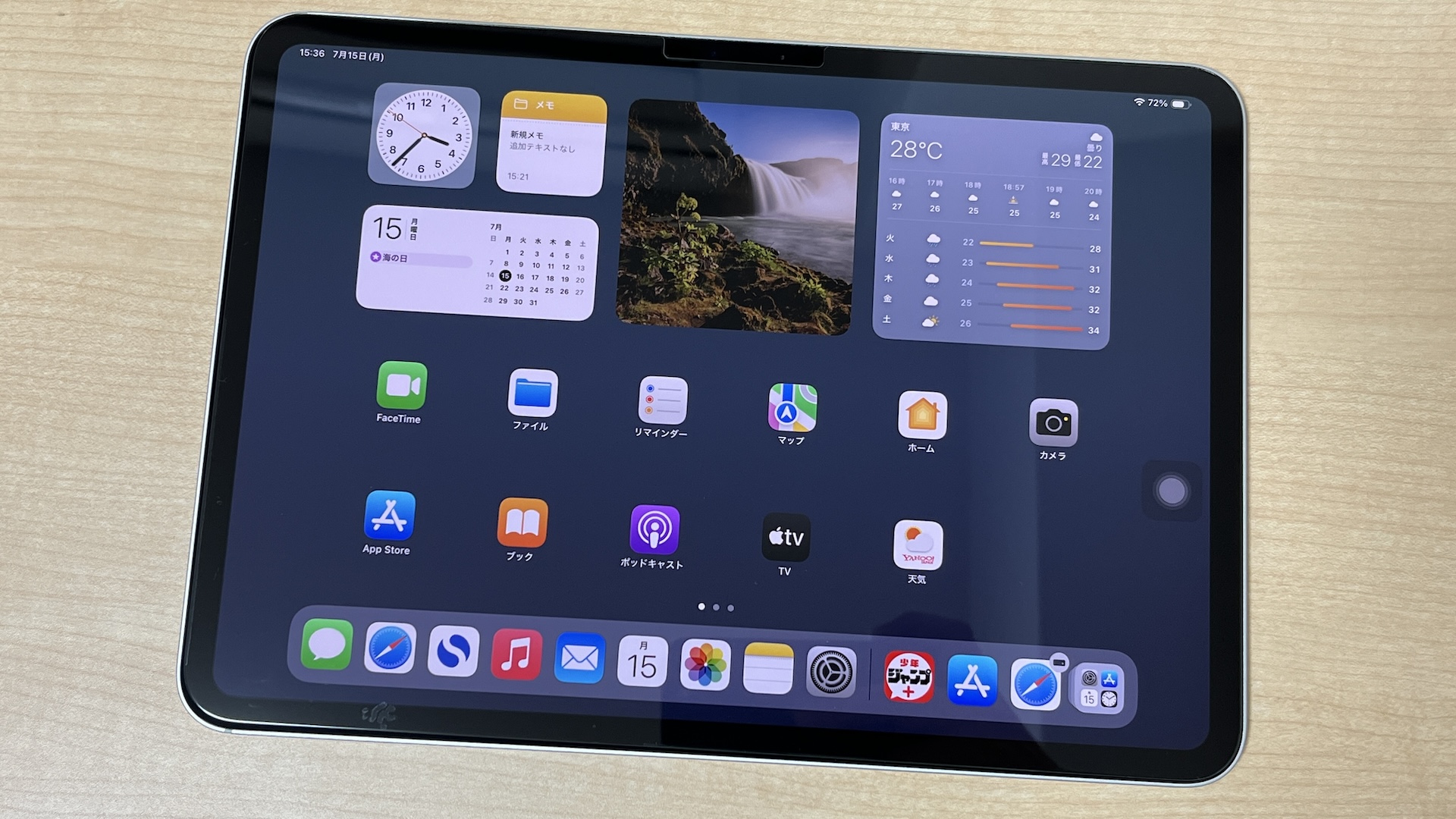 Simplism iPad Pro 11インチ（M4）黄色くないブルーライト低減 画面保護強化ガラス