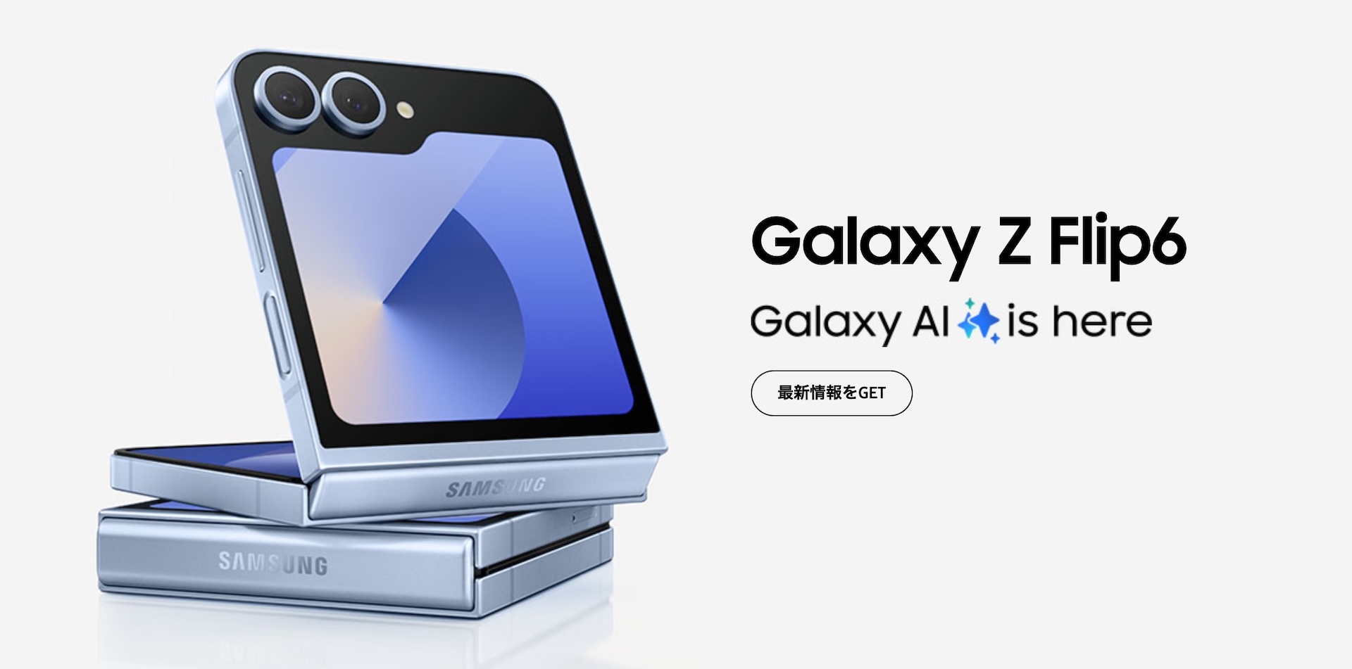 Galaxy Z Flip6