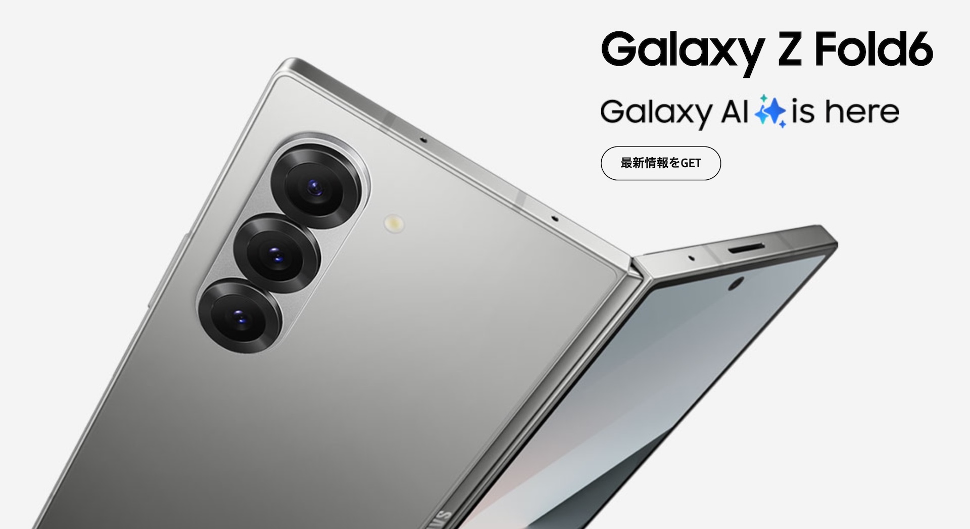 Galaxy Z Fold6