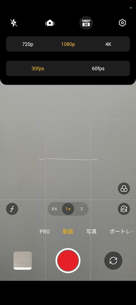 OPPO Reno11 A、動画撮影