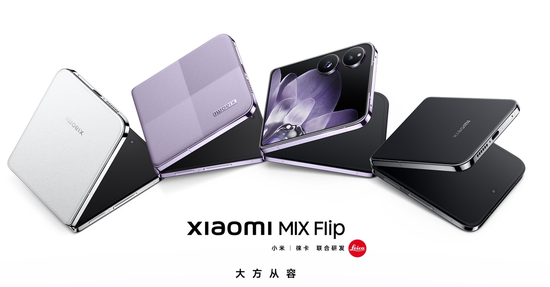 Xiaomi Mix Flip