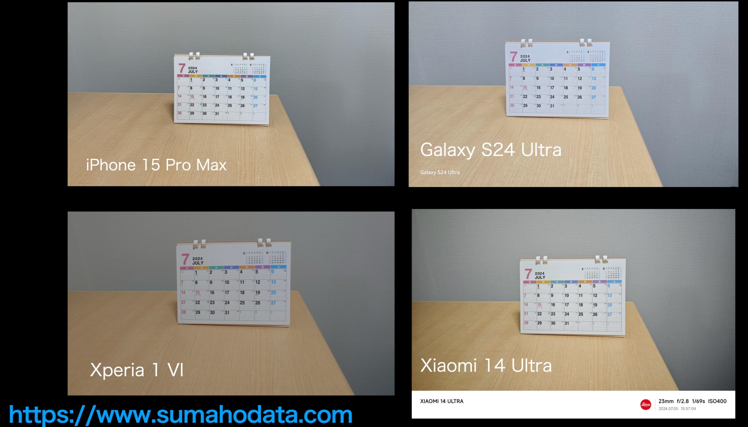 iPhone15 Pro Max、Galaxy S24 Ultra、Xperia 1 VI、Xiaomi 14 Ultra。カメラ1倍