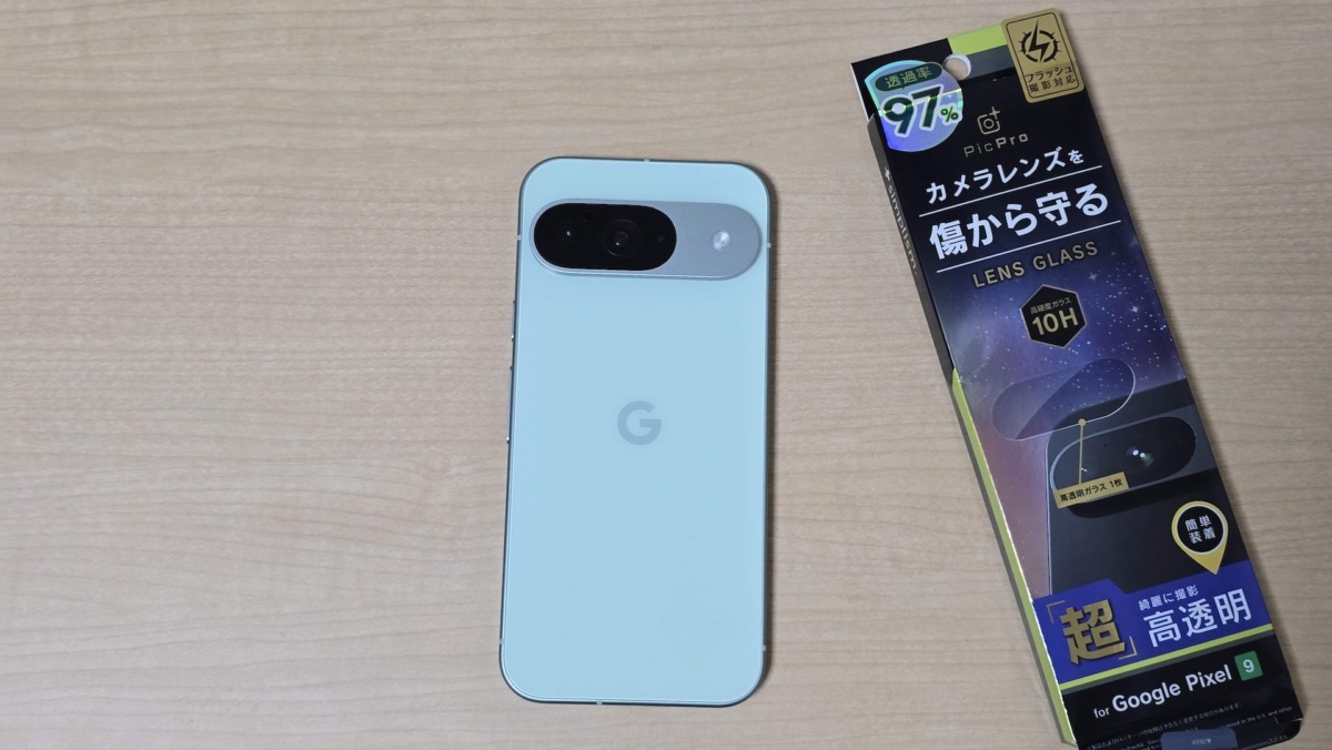 Simplism シンプリズム Google Pixel 9 スーパークリア レンズ保護ガラス