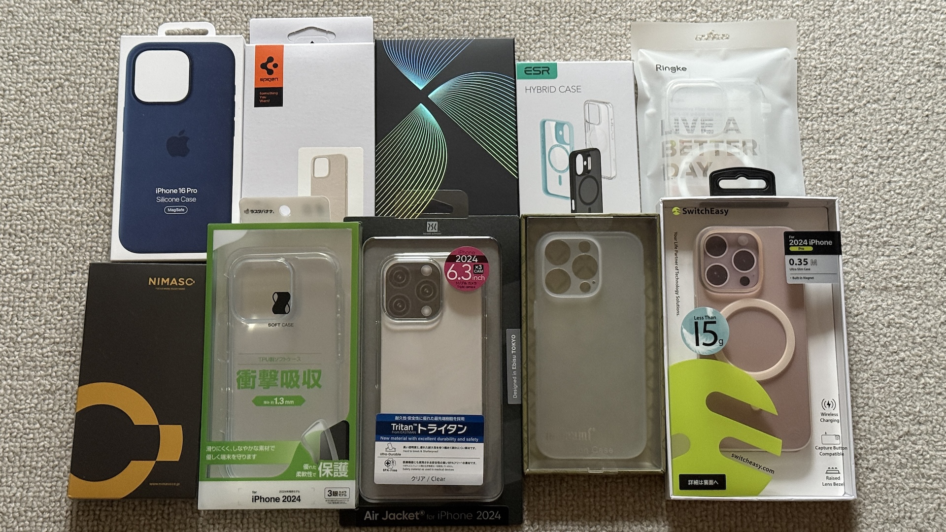 iPhone16 Pro/16 Pro Maxケース、おすすめは？10個購入開封。Apple純正、Spigen、TORRAS、NIMASO。ESR。エアージャケット、Ringke、ラスタバナナ、memumi、Switcheasy