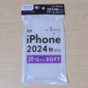 iPhone16 Proの100円ショップのケースのパッケージ