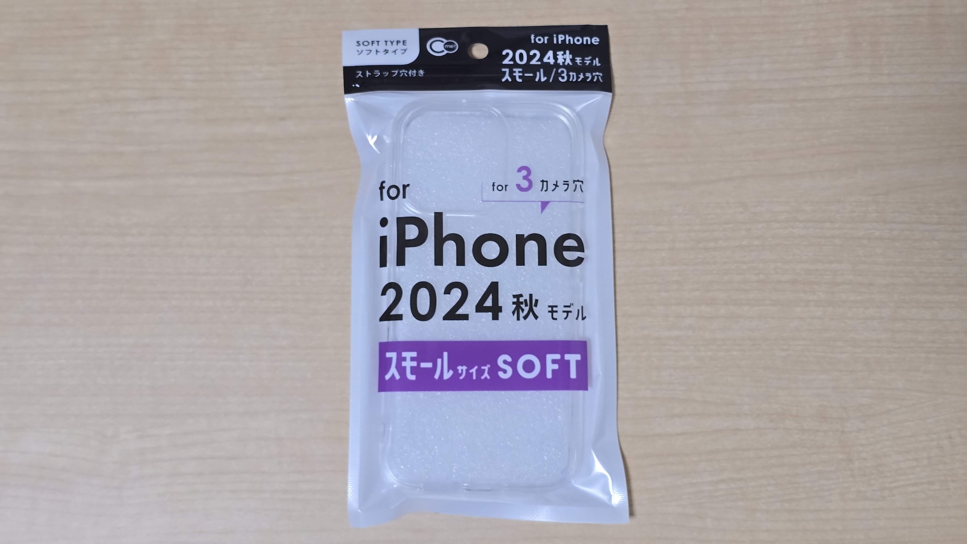 iPhone16 Proの100円ショップのケースのパッケージ