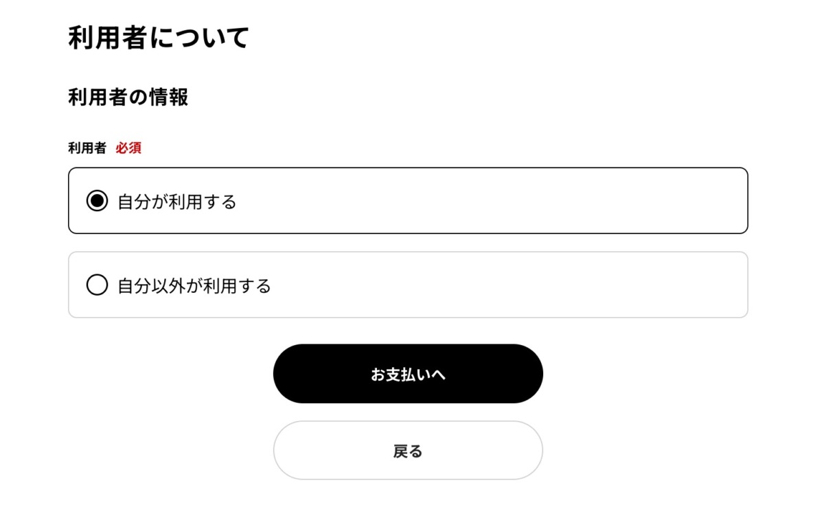 カブアンド モバイル、利用者について