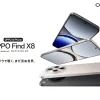 OPPO Find X8