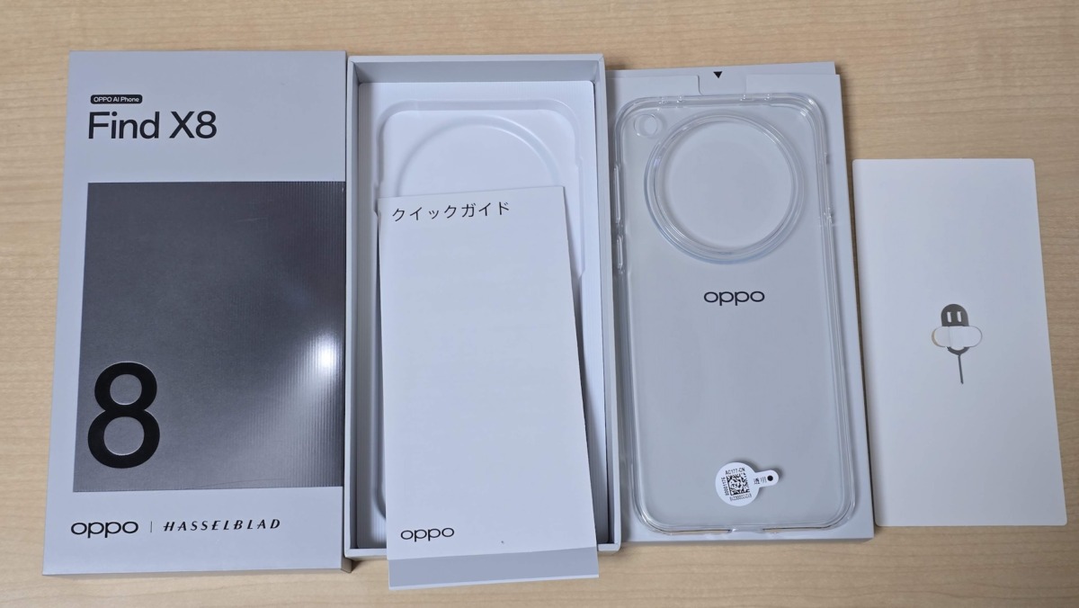 OPPO Find X8の同梱物