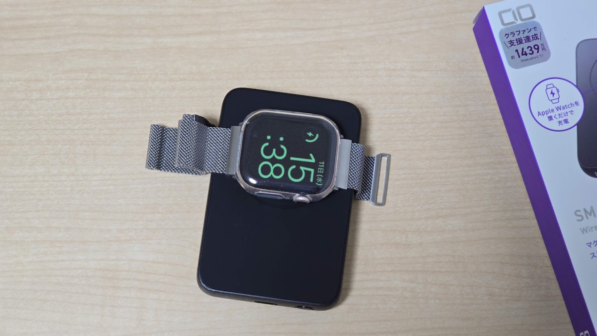 CIO SMARTCOBY Ex02で、Apple Watchを充電