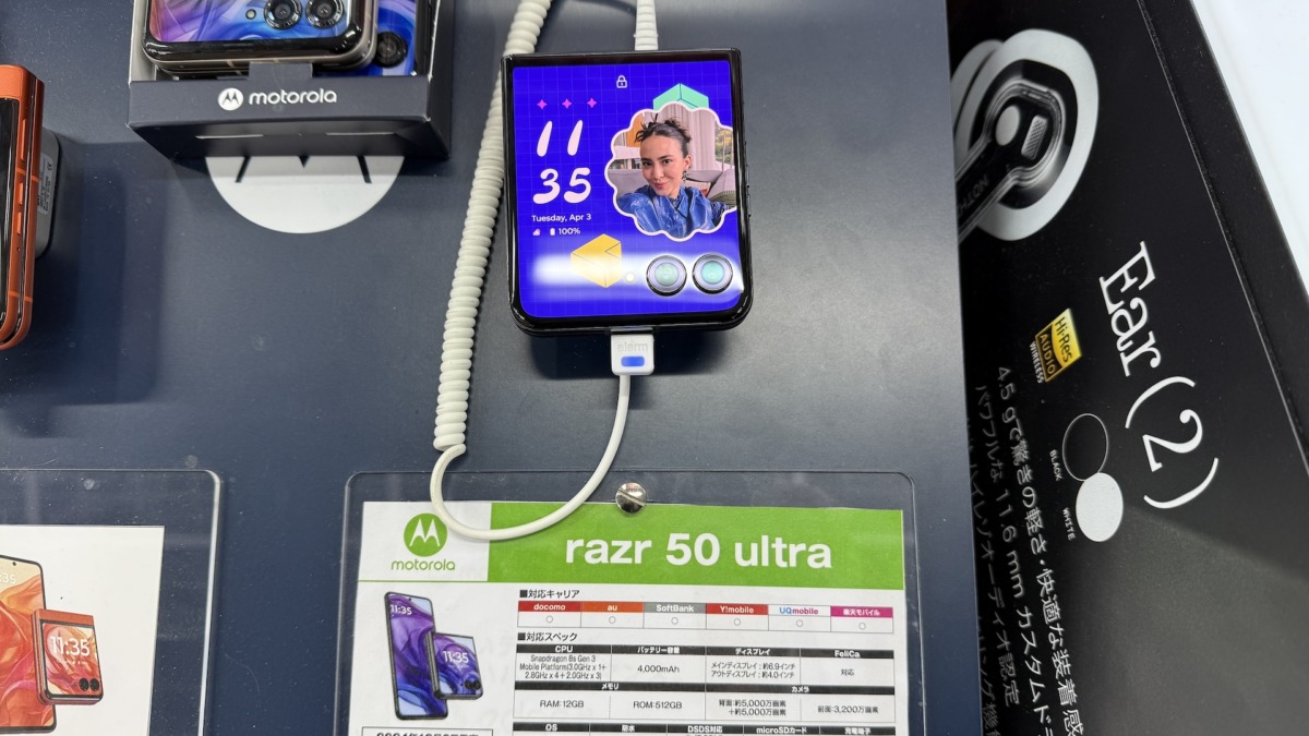 motorola razr 50 utlra