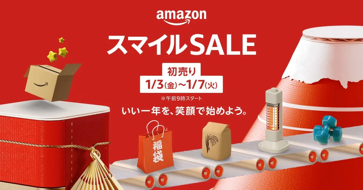 Amazon初売り2025年