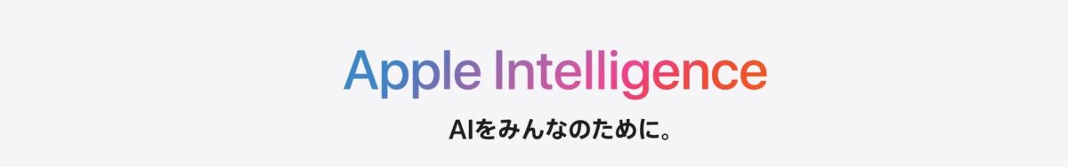 Apple Intelligence