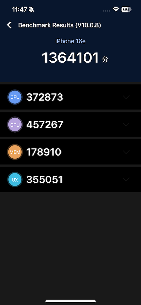 iPhone16e。Antutu