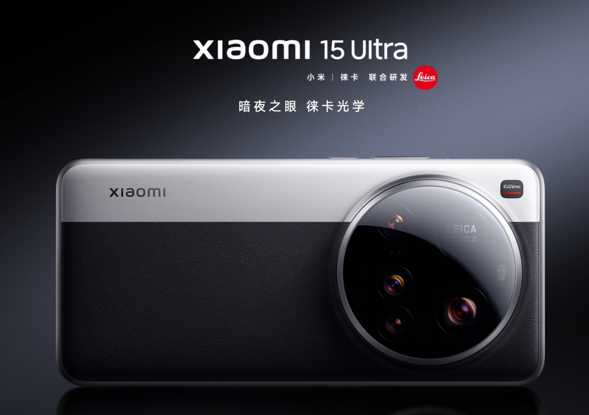 Xiaomi 15 Ultra