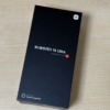 Xiaomi 15 Ultraのパッケージ