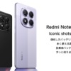 Redmi Note 14 Pro 5G