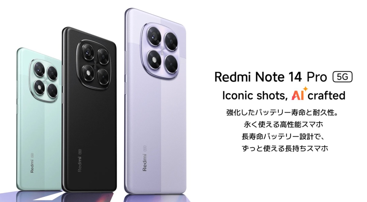 Redmi Note 14 Pro 5G